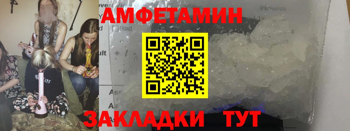 Тверь  АМФЕТАМИН  Вход с VPN  АМФЕТАМИН 97% 