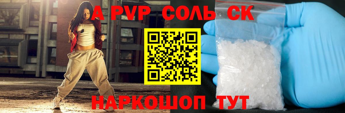 Конопля  Меф МЯУ МЯУ  Гашиш  COCAIN  Тверь  ГАШ  АМФ кристаллы  Вход с VPN  Меф МЯУ МЯУ кристаллы 