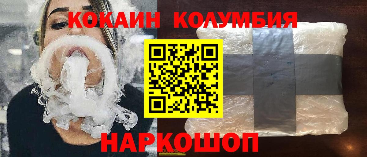 Cocaine VHQ Тверь