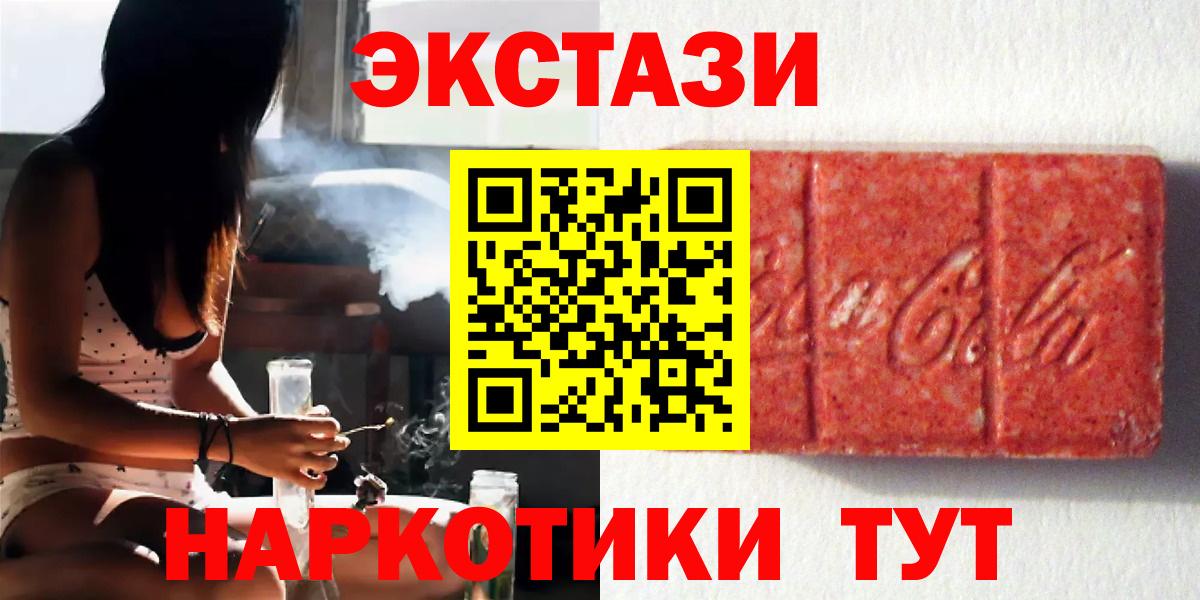 ГАШИШ Тверь