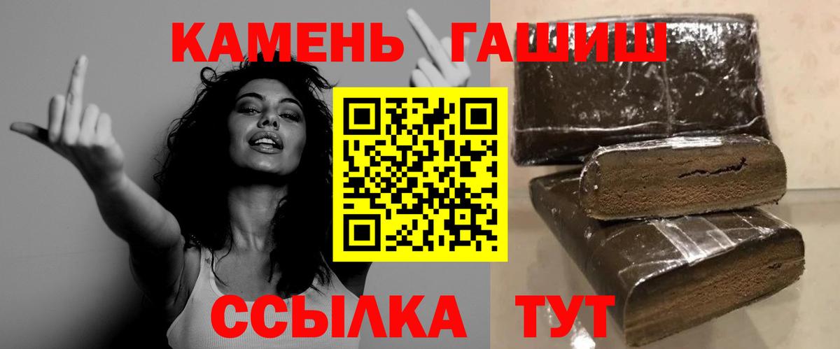 Гашиш Ice-O-Lator Тверь
