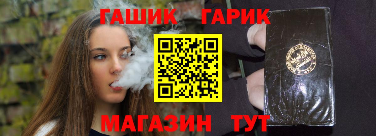 что такое наркотик  Гашиш убойный  Тверь  Вход с VPN  ГАШИШ Cannabis 