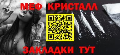 COCAINE Ливны