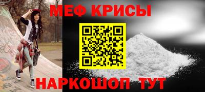 мдма Лесосибирск
