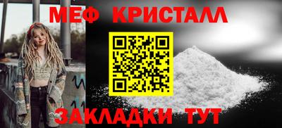 COCAINE Ливны