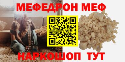 COCAINE Ливны