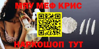 мдма Лесосибирск