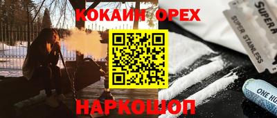 скорость Ликино-Дулёво