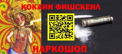 мдма Лесосибирск