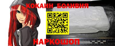 COCAINE Ливны