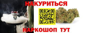 COCAINE Ливны