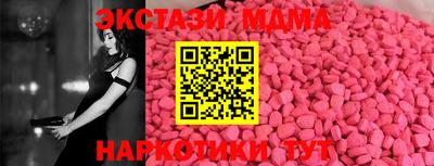 мдма Лесосибирск