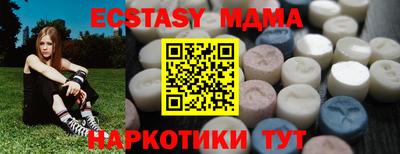 мдма Лесосибирск