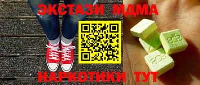 COCAINE Ливны