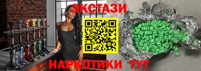 мдма Лесосибирск