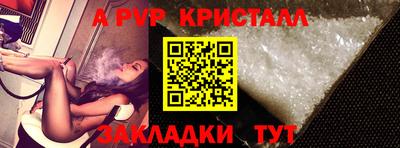 скорость Ликино-Дулёво