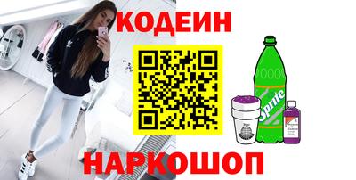 COCAINE Ливны