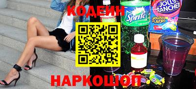 COCAINE Ливны