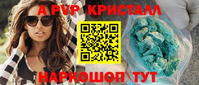 мдма Лесосибирск