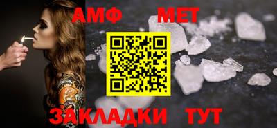 COCAINE Ливны