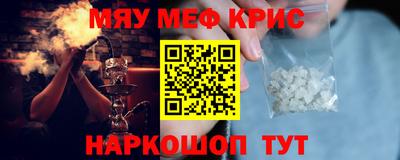 COCAINE Ливны