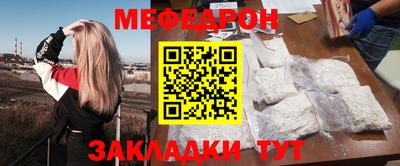 мдма Лесосибирск