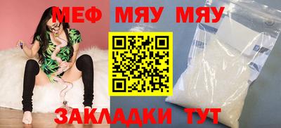 мдма Лесосибирск