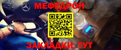 COCAINE Ливны