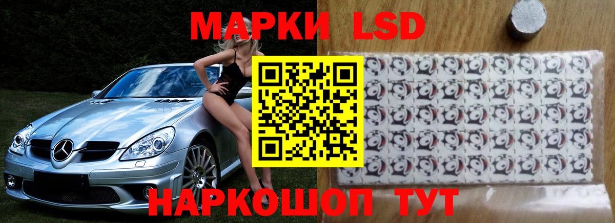 Лсд 25 экстази ecstasy Тверь