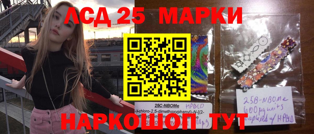 LSD-25 экстази кислота  Вход с VPN  Тверь 