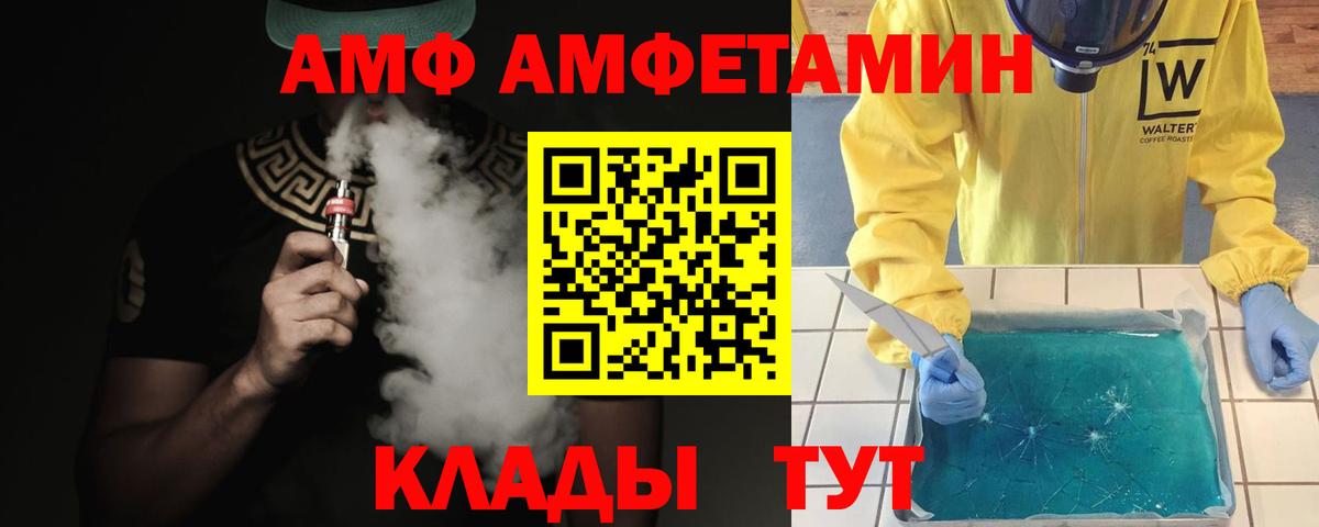 Первитин Декстрометамфетамин 99.9%  Вход с VPN  Первитин Декстрометамфетамин 99.9%  Тверь 