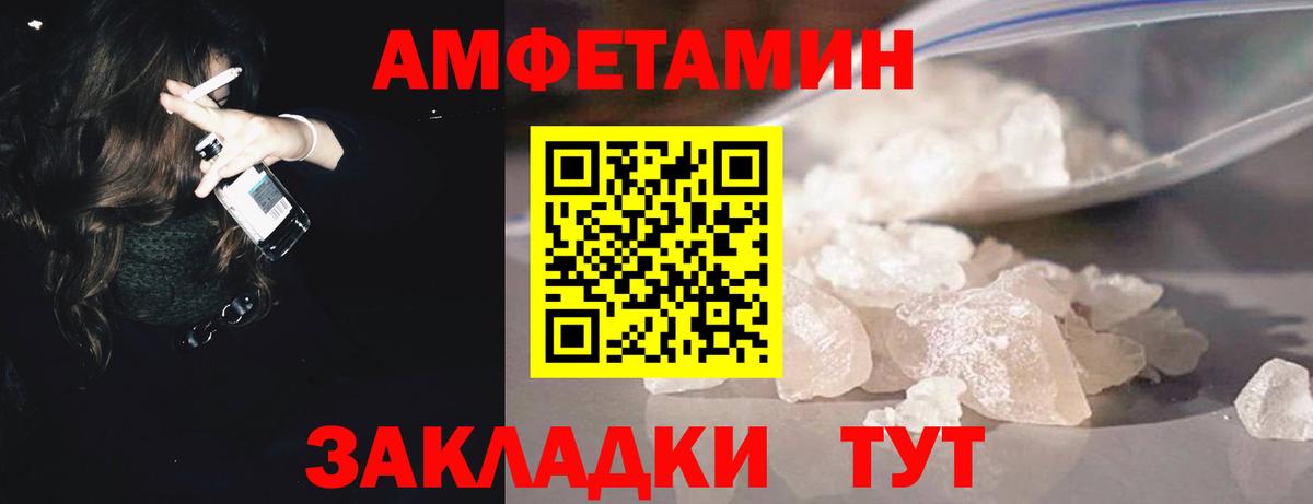 Первитин витя Тверь