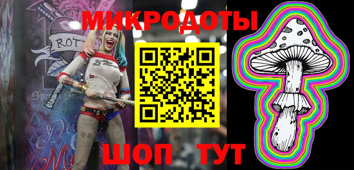 Галлюциногенные грибы мицелий Тверь